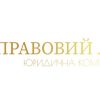 «Правовий Лідер»: відгуки про компанію та огляд послуг