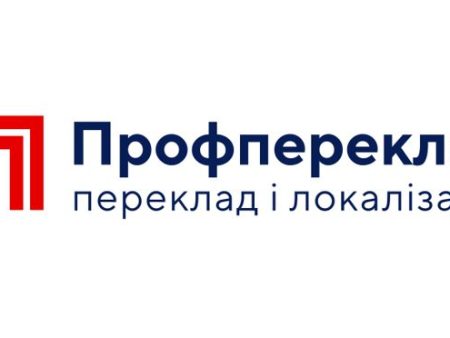 Бюро перекладів «Профпереклад» — відгуки клієнтів і інформація про компанію