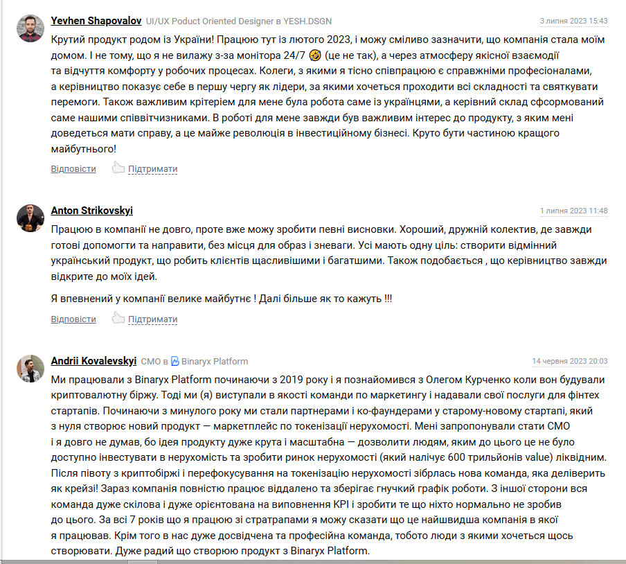 Binaryx відгуки