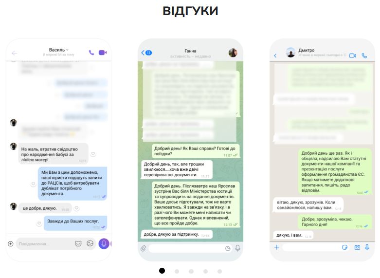 Teil.ua: відгуки, які залишають користувачі
